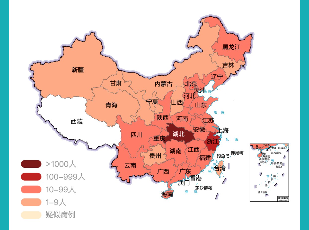 中国疫情地图.中国疫情地图2020年？