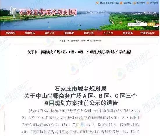 河北石家庄疫情最新数据消息(河北石家庄役情最新消息)
