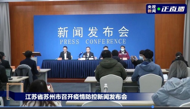 江苏一地3天内阳性感染者破百.3日江苏确诊病例？
