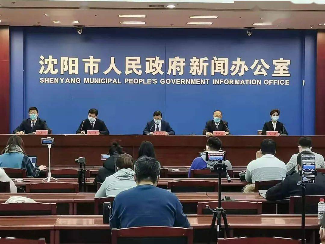沈阳疫情最新动态.沈阳疫情最新动态今天？