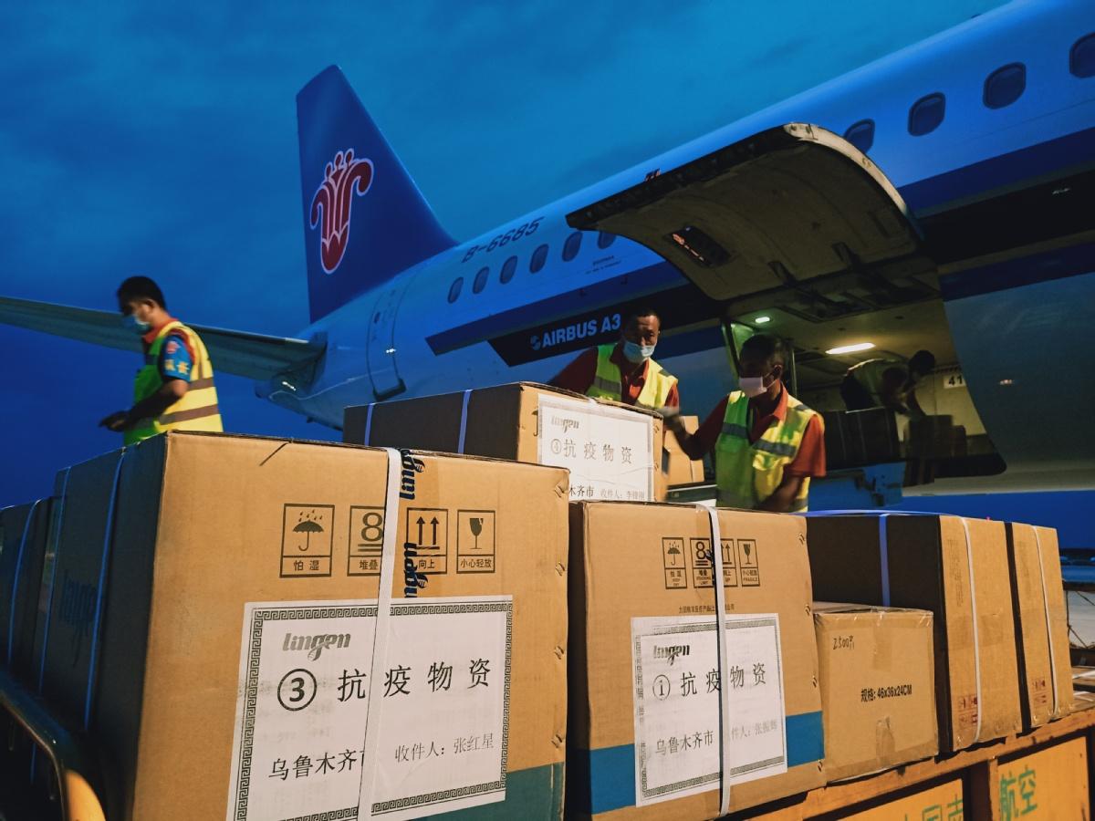 【乌鲁木齐全民免费核酸检测,乌鲁木齐全民免费核酸检测结束了吗】