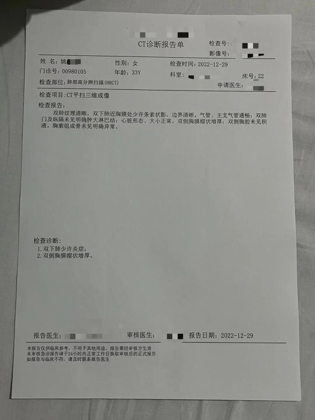 唐山新型肺炎确诊病例.唐山新冠确诊病例轨迹？