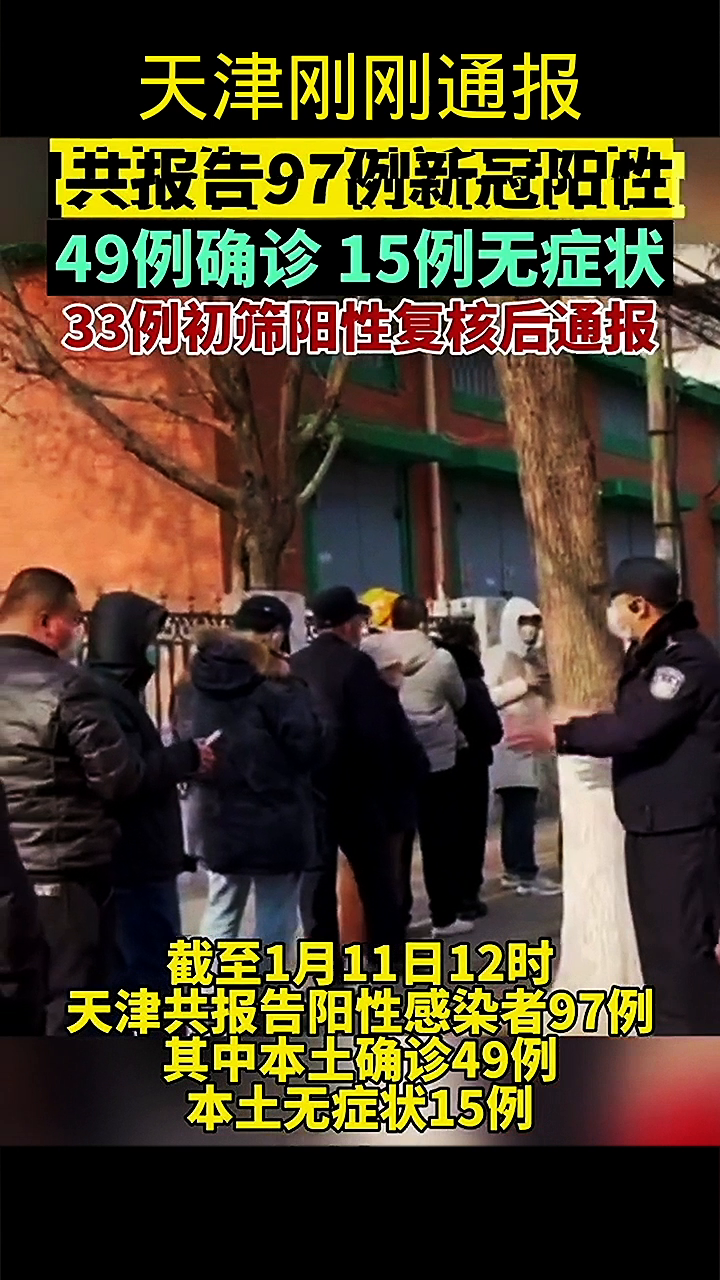 【福建最新疫情通报,福建最新疫情动态数据】