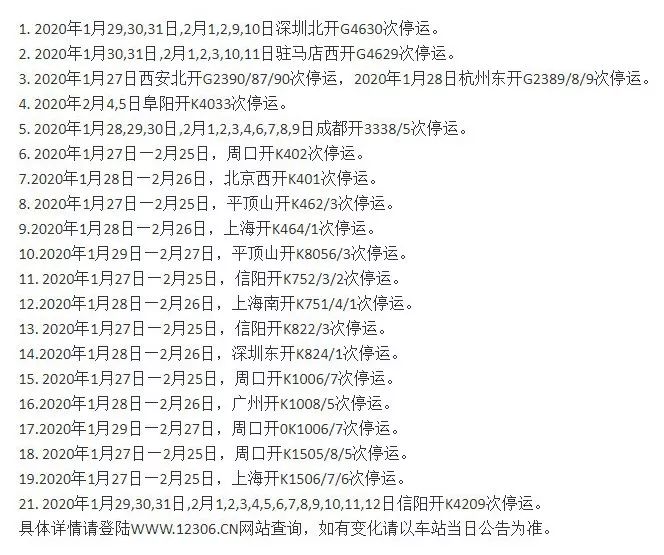 天津累计本土确诊31例(天津累计确诊病例4515例)