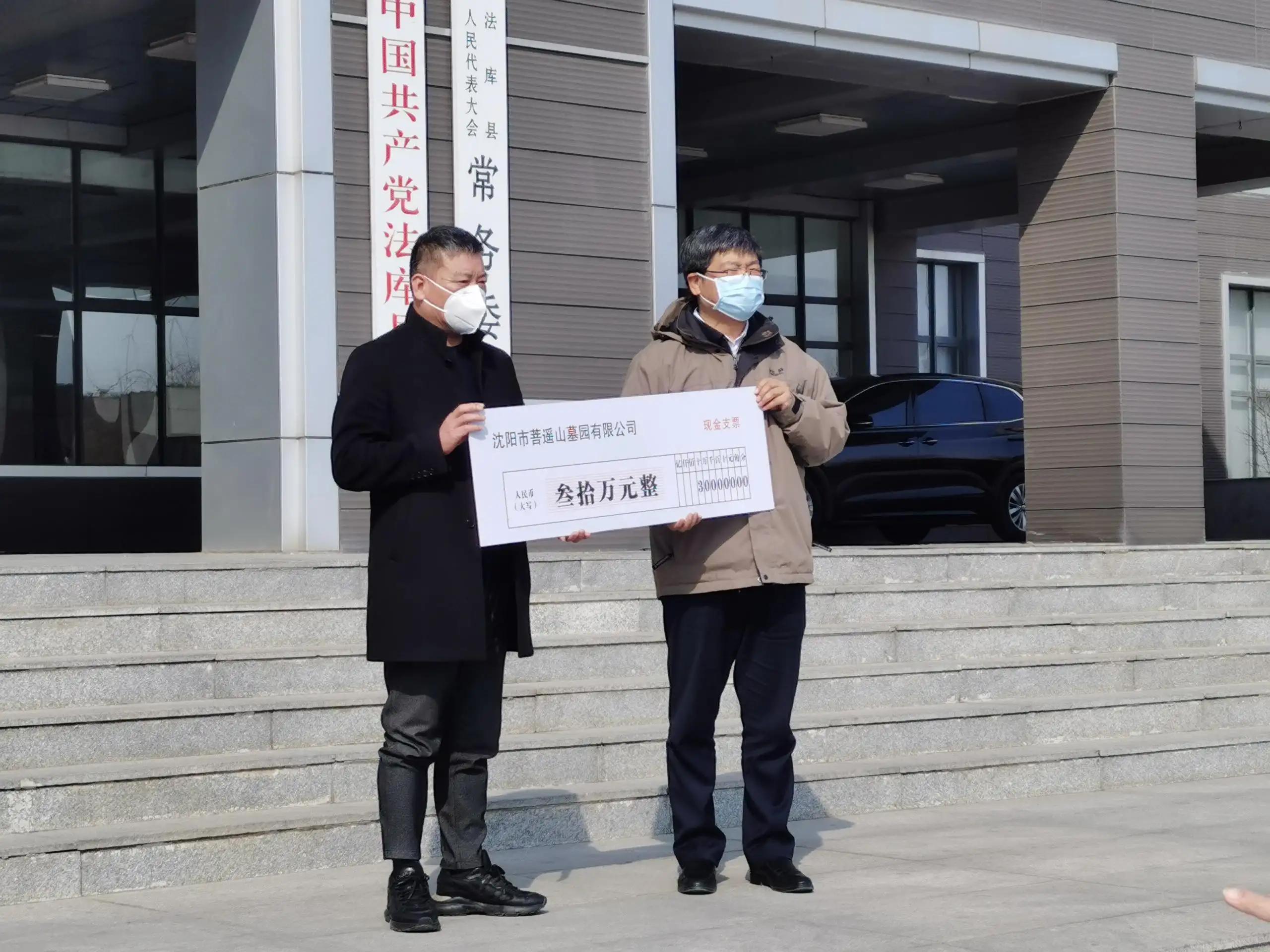 【沈阳市今天最新疫情,沈阳省今日疫情】