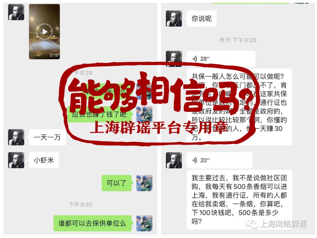 上海新增本土确诊1661例.上海 新增 本土？