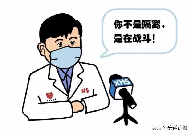 【14个关键词看本轮疫情防控,疫情防控关键阶段】