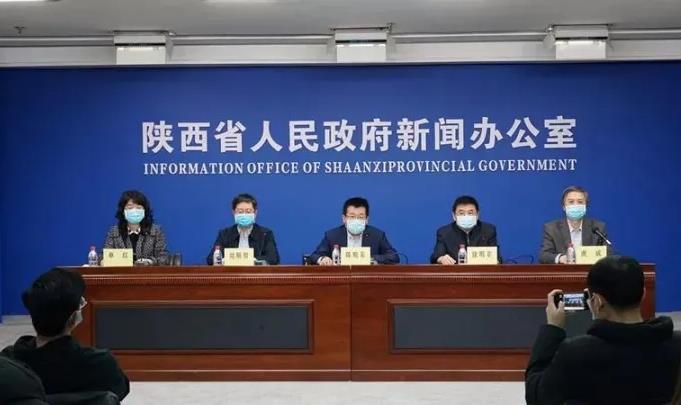 陕西西安疫情最新.陕西西安疫情最新消息实时更新？