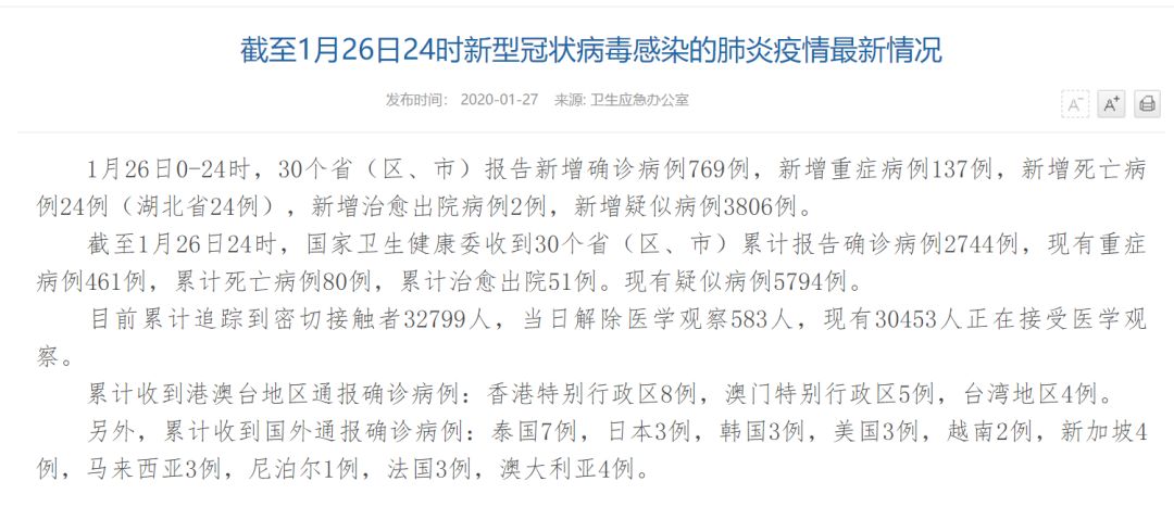 【31省连续3天超100例,31省区市连续3天新增确诊超100例】