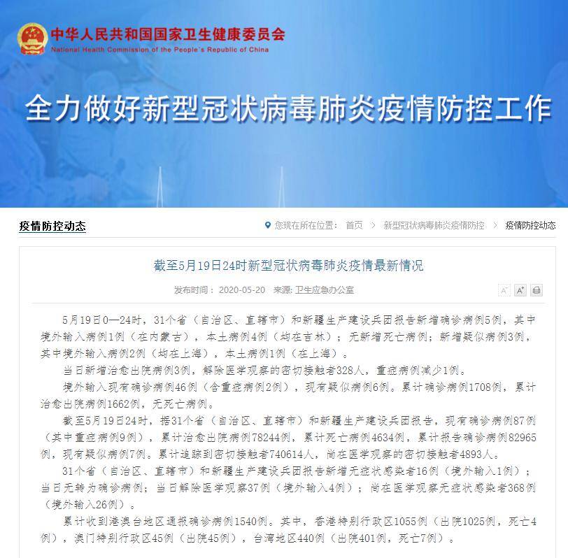 【31省连续3天超100例,31省区市连续3天新增确诊超100例】