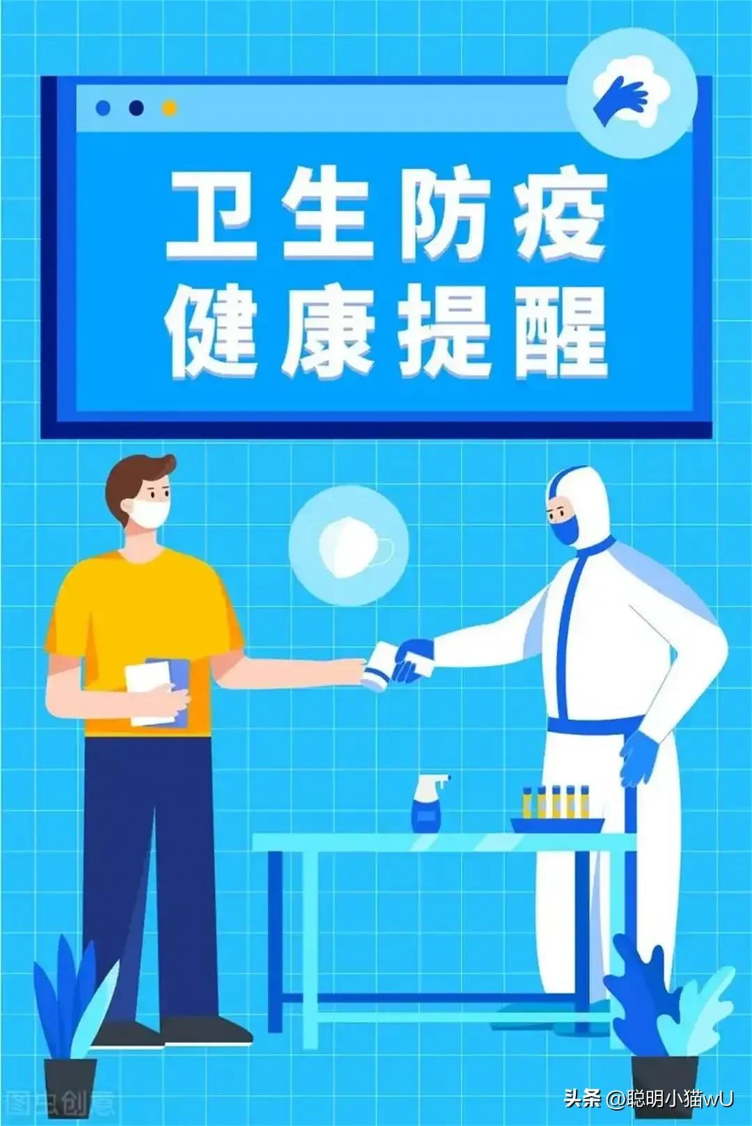 天津昨日新增45例本土确诊.天津新增4例本土病例？