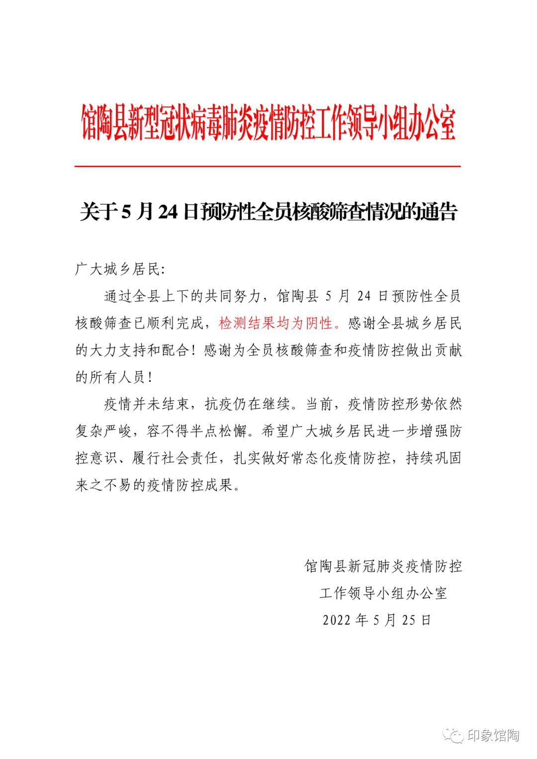 【石家庄又有9地升为中风险,河北省石家庄市9个地区调整为中风险地区】