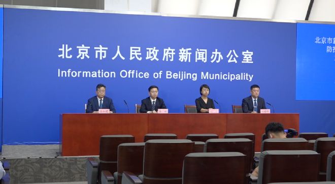 【北京丰台新增一例本土感染者,北京丰台新增2例】