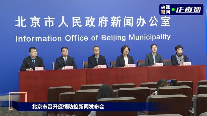 【北京丰台新增一例本土感染者,北京丰台新增2例】