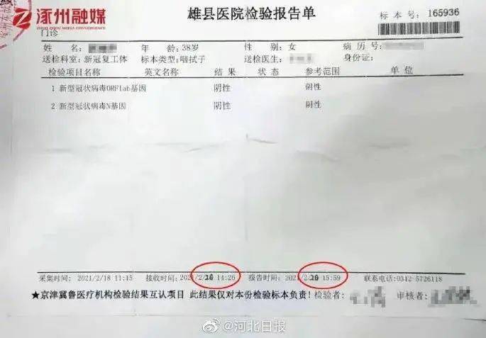 北京新增3例感染者在3个区.北京新增三例确诊病例？