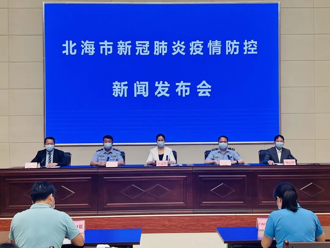 广西北海新增12例无症状者.广西北海疫情最新消息有疑似病例吗?？
