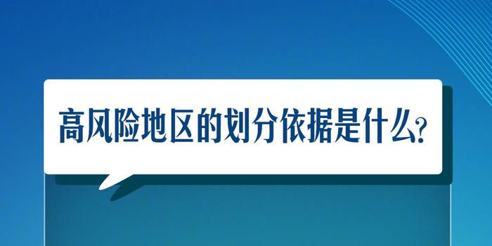 【中风险,中风险和中低风险的区别】