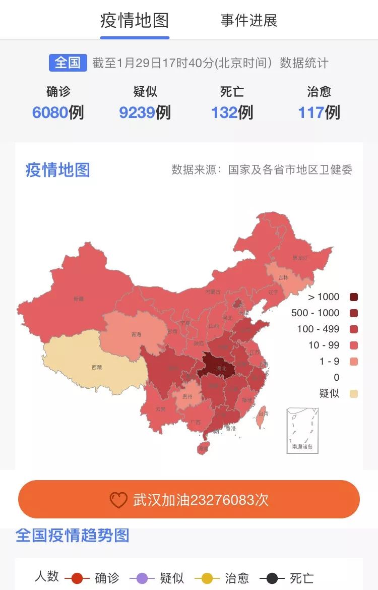 福州疫情最新消息今天新增了15例.福州疫情最新分布消息今天？
