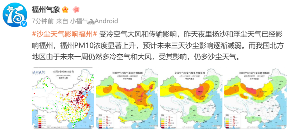福州疫情最新消息今天新增了15例.福州疫情最新分布消息今天？