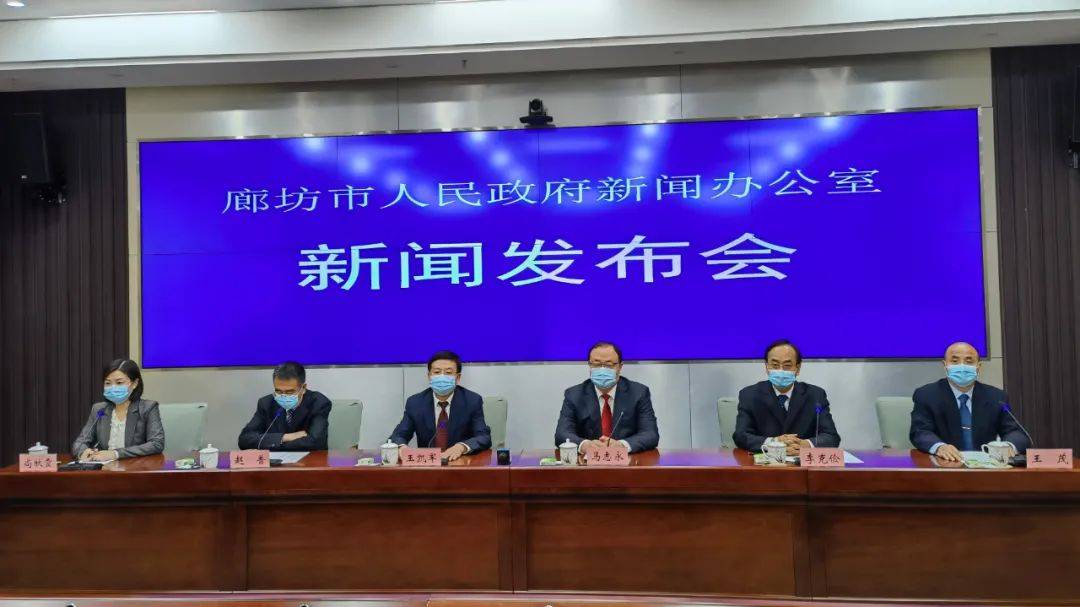廊坊疫情最新消息(廊坊疫情最新信息)
