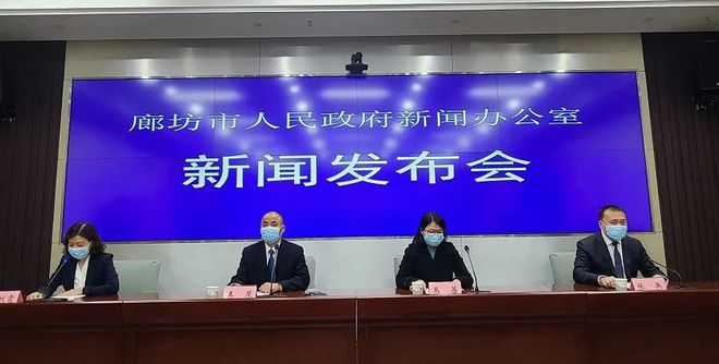 廊坊疫情最新消息(廊坊疫情最新信息)