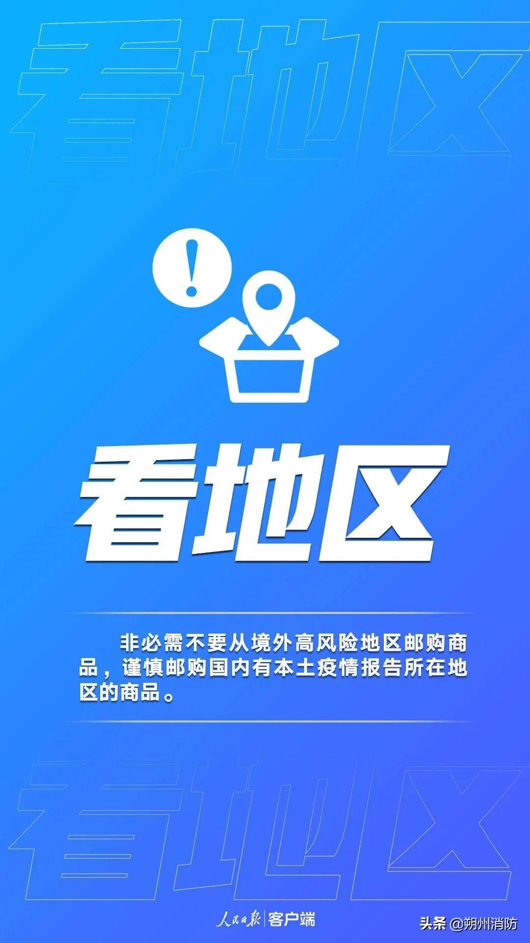 山西昨日新增本土确诊1例(山西昨日新增1例确诊病例)
