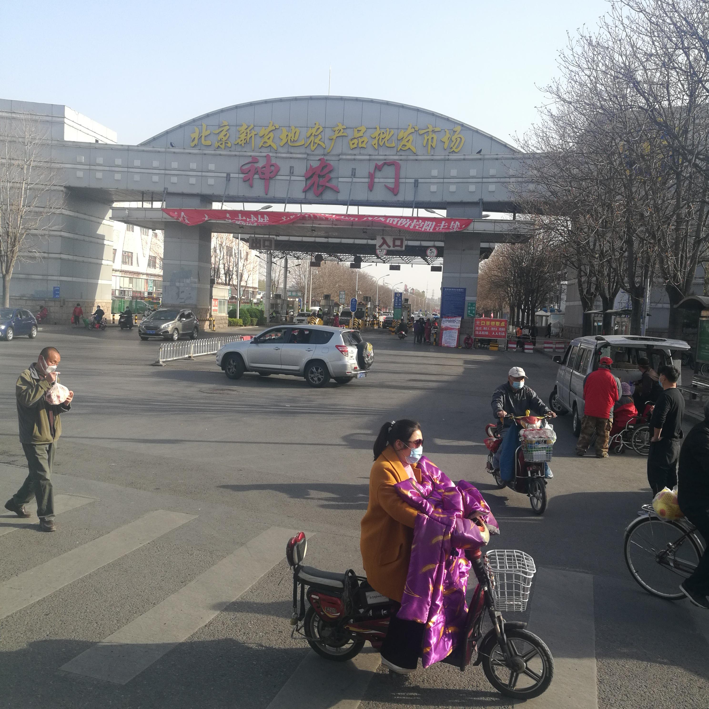 北京疫情的最新消息(北京疫情的最新消息情况)