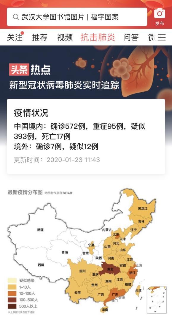 邢台疫情最新消息今天.邢台疫情最新数据消息行动轨迹？