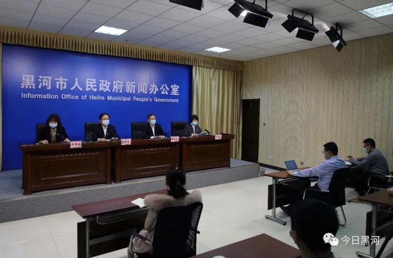黑河疫情最新消息今天.黑河疫情最新消息轨迹？