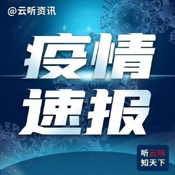 【黑龙江发现一例初筛阳性,黑龙江检测出1例新型冠状病毒阳性感染者】