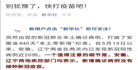 此轮疫情多名感染者都有共同点.出现多名感染者？
