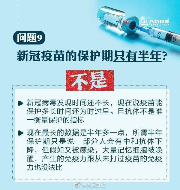 此轮疫情多名感染者都有共同点.出现多名感染者？