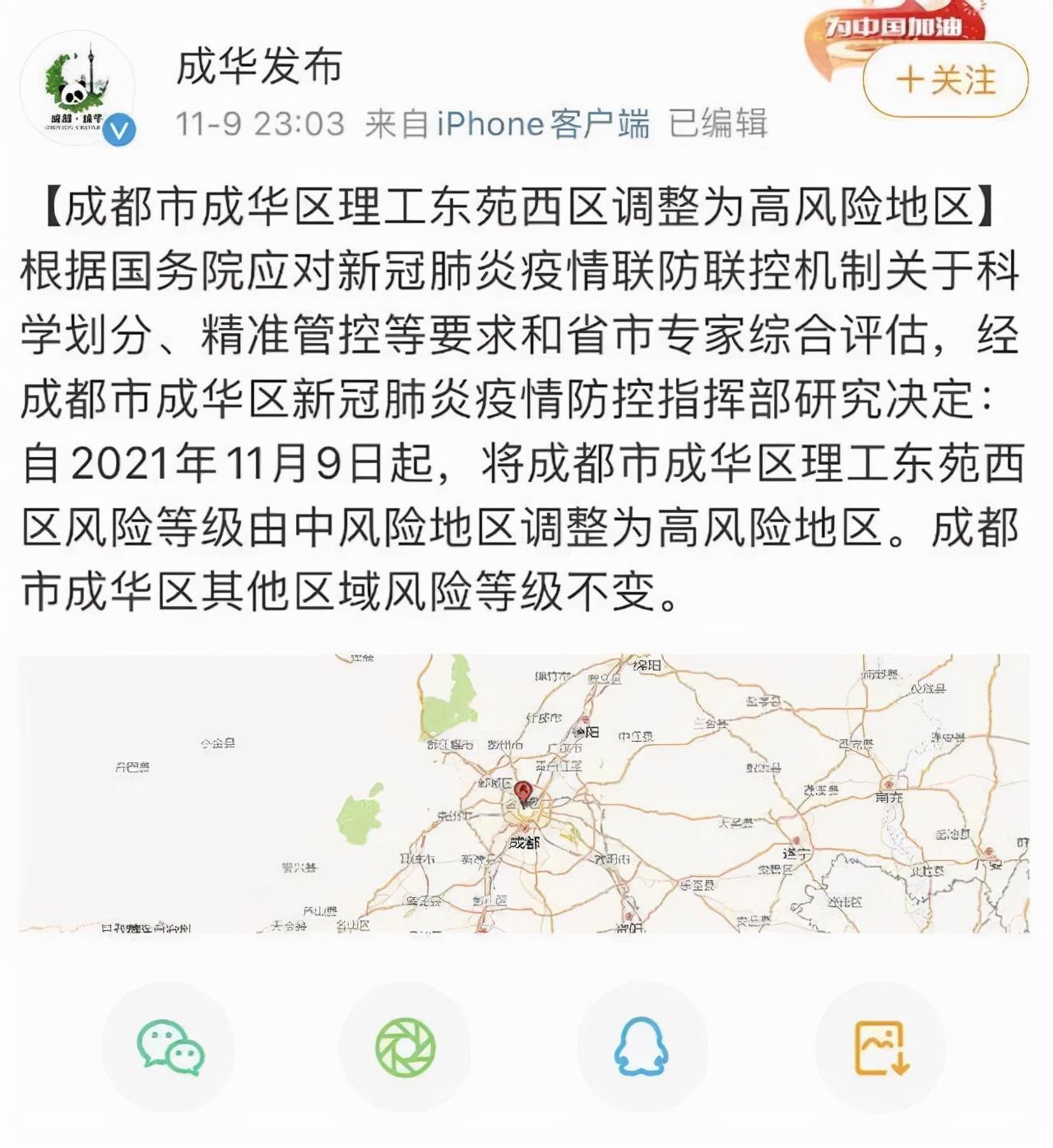 31省份再次0新增.31省份再次0新增6？