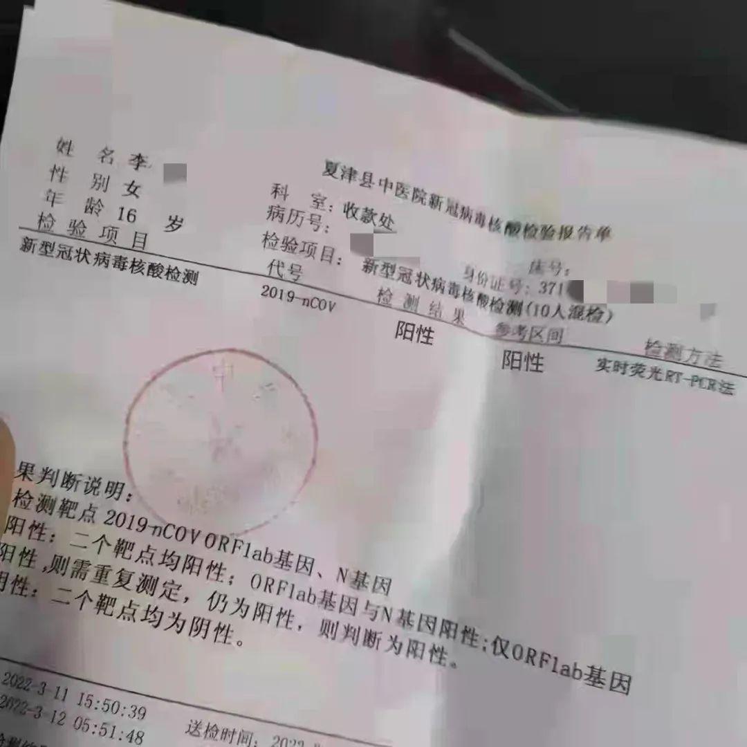 北京2人核酸阳性轨迹涉朝阳两学校.北京朝阳区5人核酸混检出现疑似阳性,涉事小区楼栋封闭？