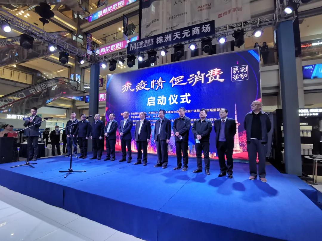 株洲疫情最新情况/株洲疫情最新情况轨迹