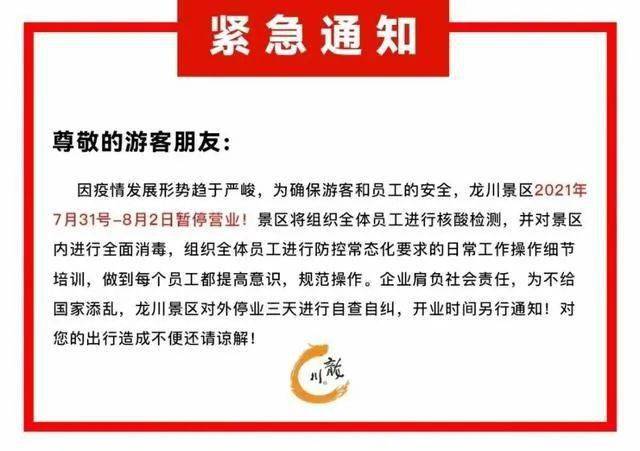 为什么核酸检测全国停止了(核算检测为什么不准)