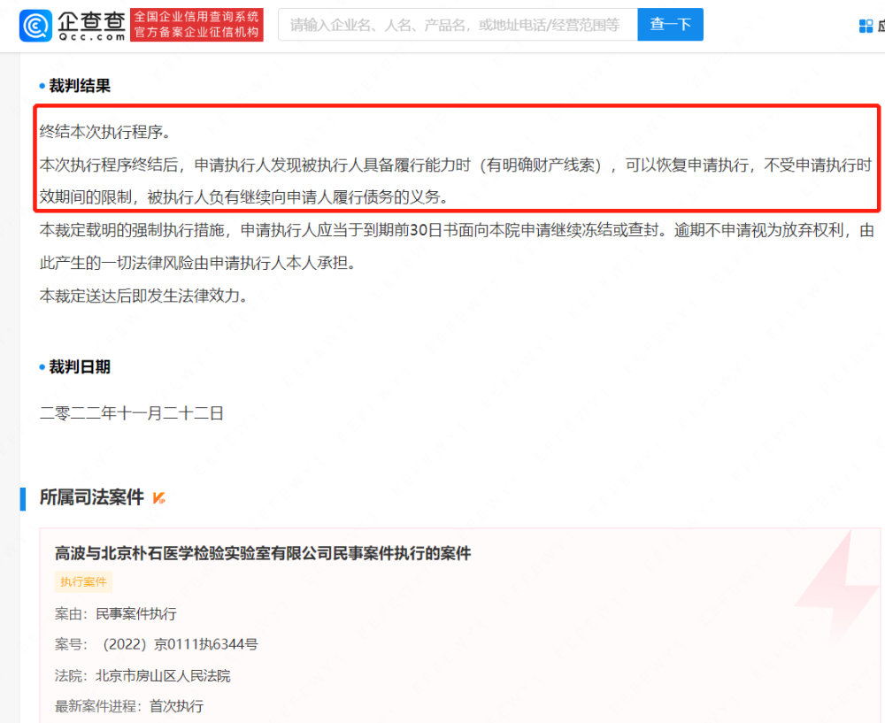 为什么核酸检测全国停止了(核算检测为什么不准)