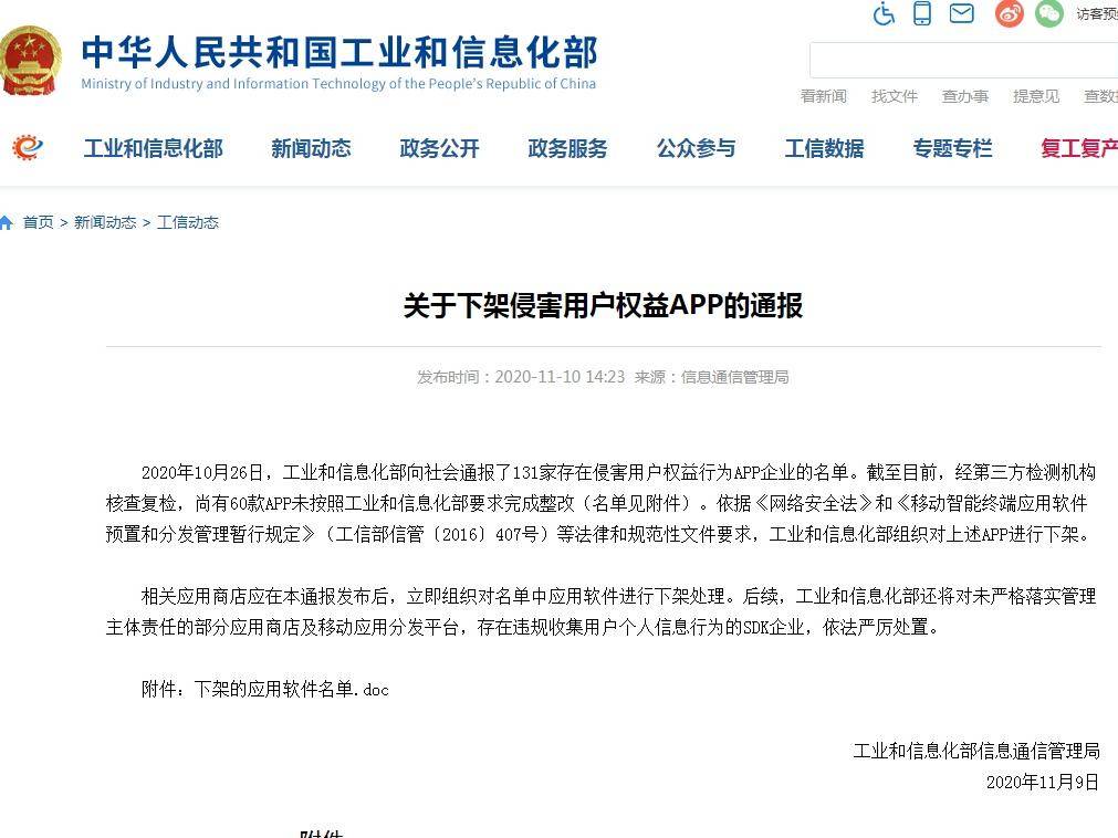 【美国单日新增确诊病例逾2.5万例,美国单日新增确诊超16万例再创新高】