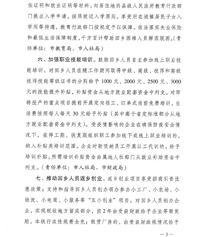 北京疫情最新消息今天新增病例.北京疫情最新情况播报新增？