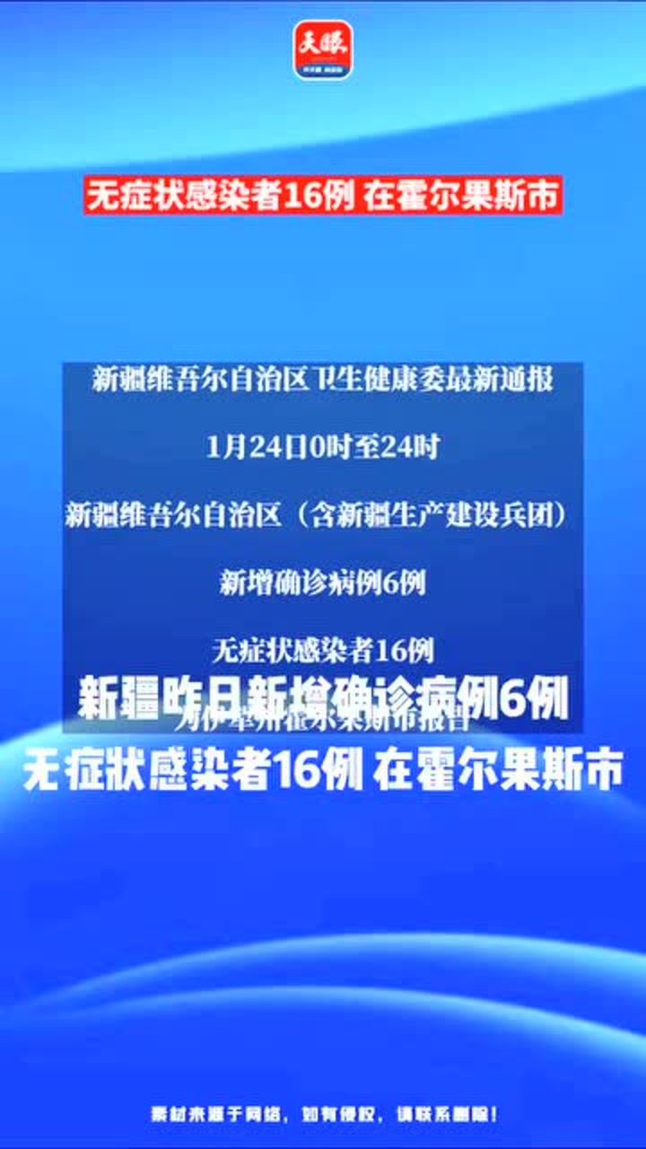 北京疫情最新消息今天新增病例.北京疫情最新情况播报新增？