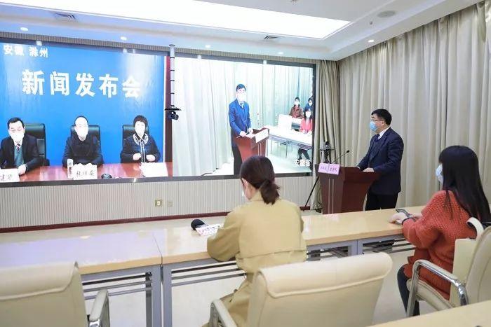 【安徽省最新疫情通报,安徽省最新疫情通报消息】