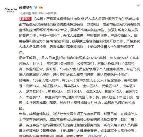 最新疫情全国最新消息/最新疫情通报全国最新疫情地区