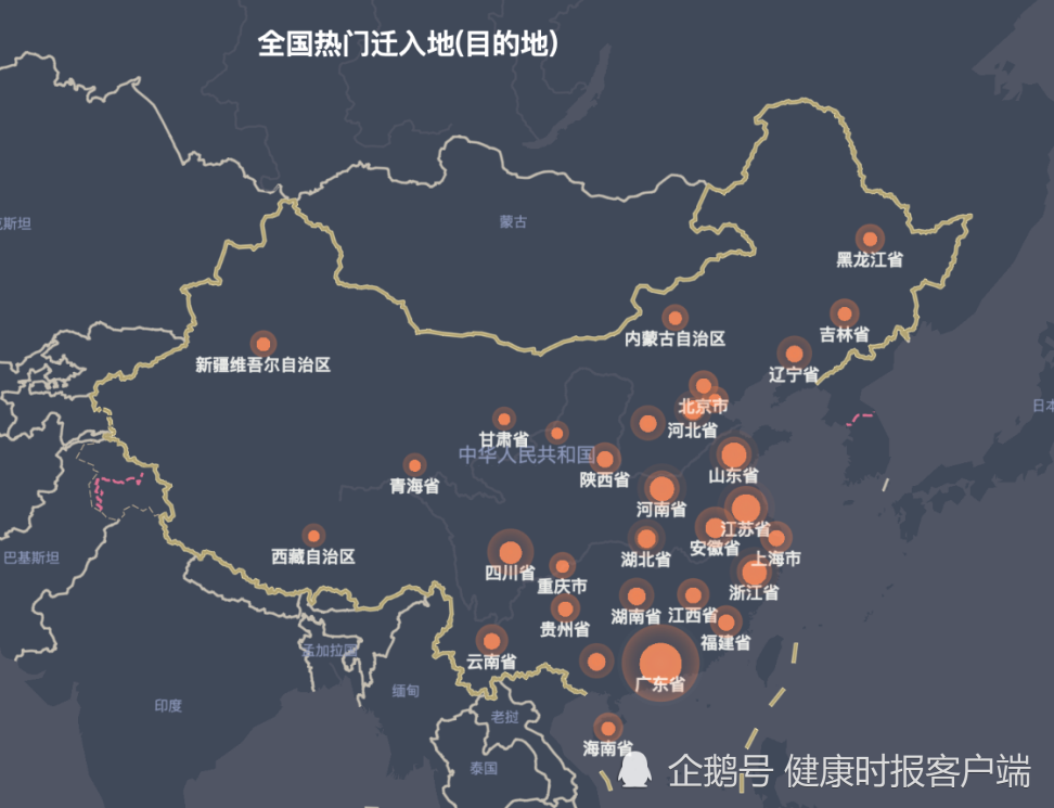 本轮疫情已涉及7省/本轮疫情已波及11省份 扩散风险加大