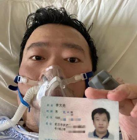 武汉疫情(武汉疫情吹哨人)