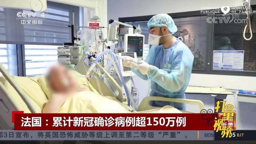 全球确诊病例超150万例/全球确诊逾718万例