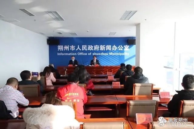 朔州疫情最新消息今天(朔州疫情最新消息2021)