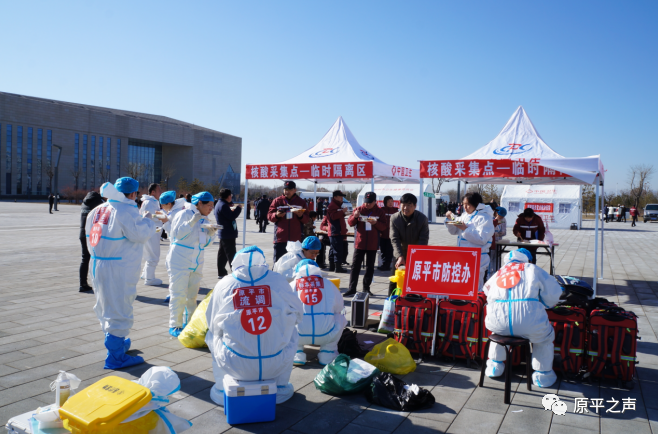 朔州疫情最新消息今天(朔州疫情最新消息2021)