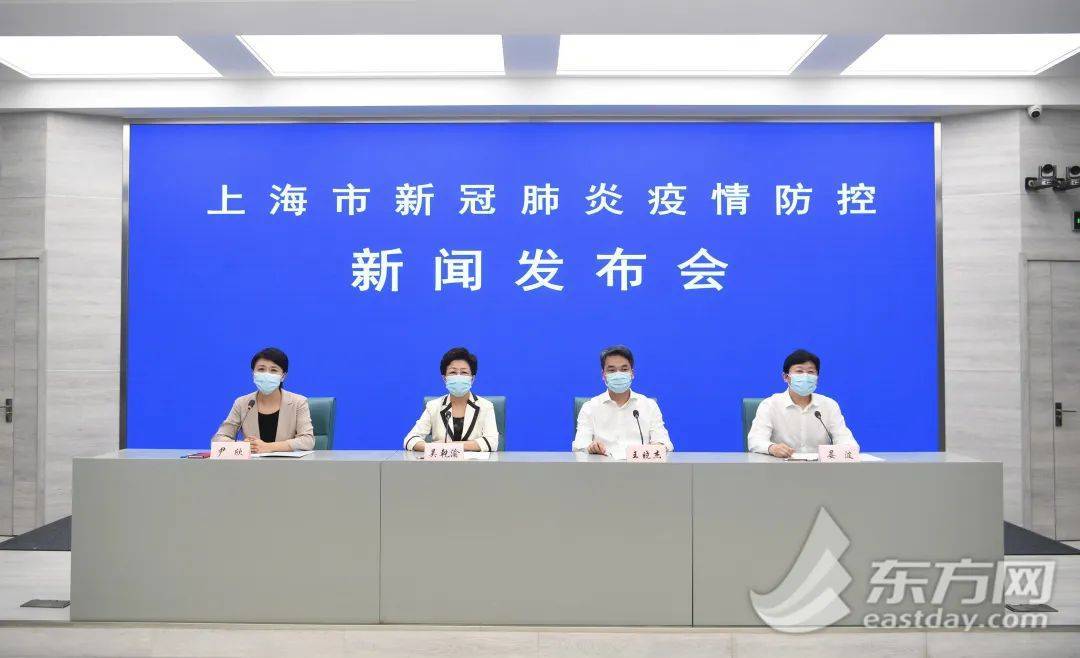 卫健委:上海防疫形势严峻/上海严防疫情输入