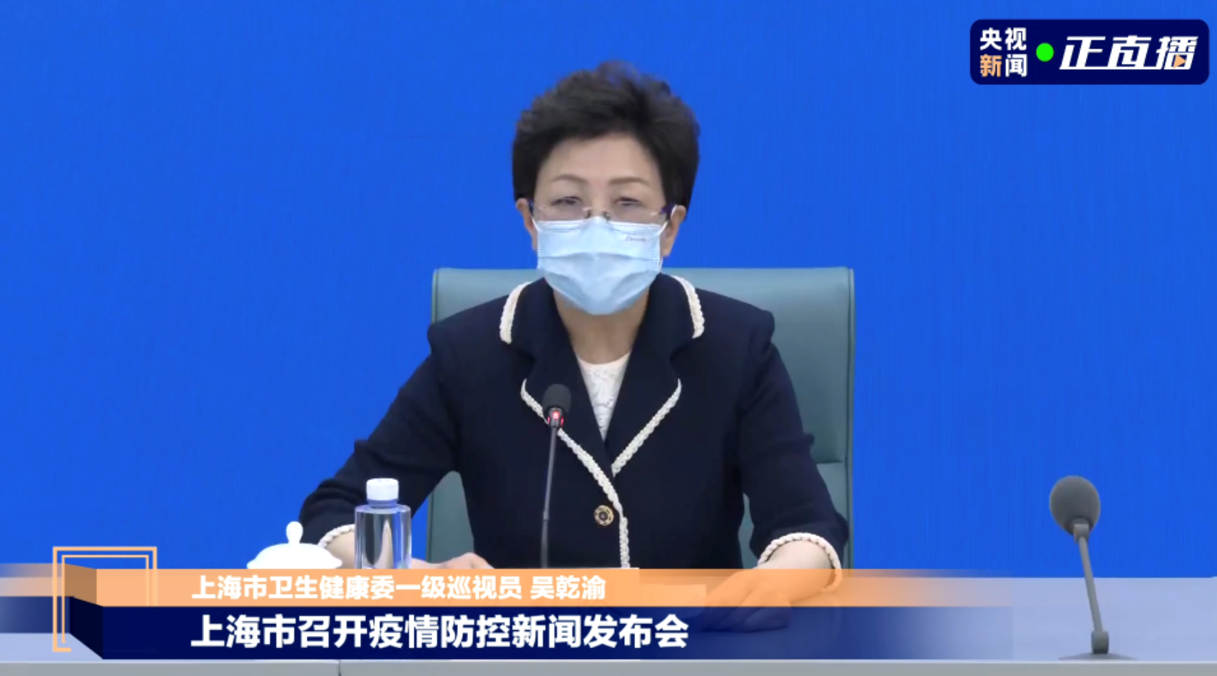 卫健委:上海防疫形势严峻/上海严防疫情输入