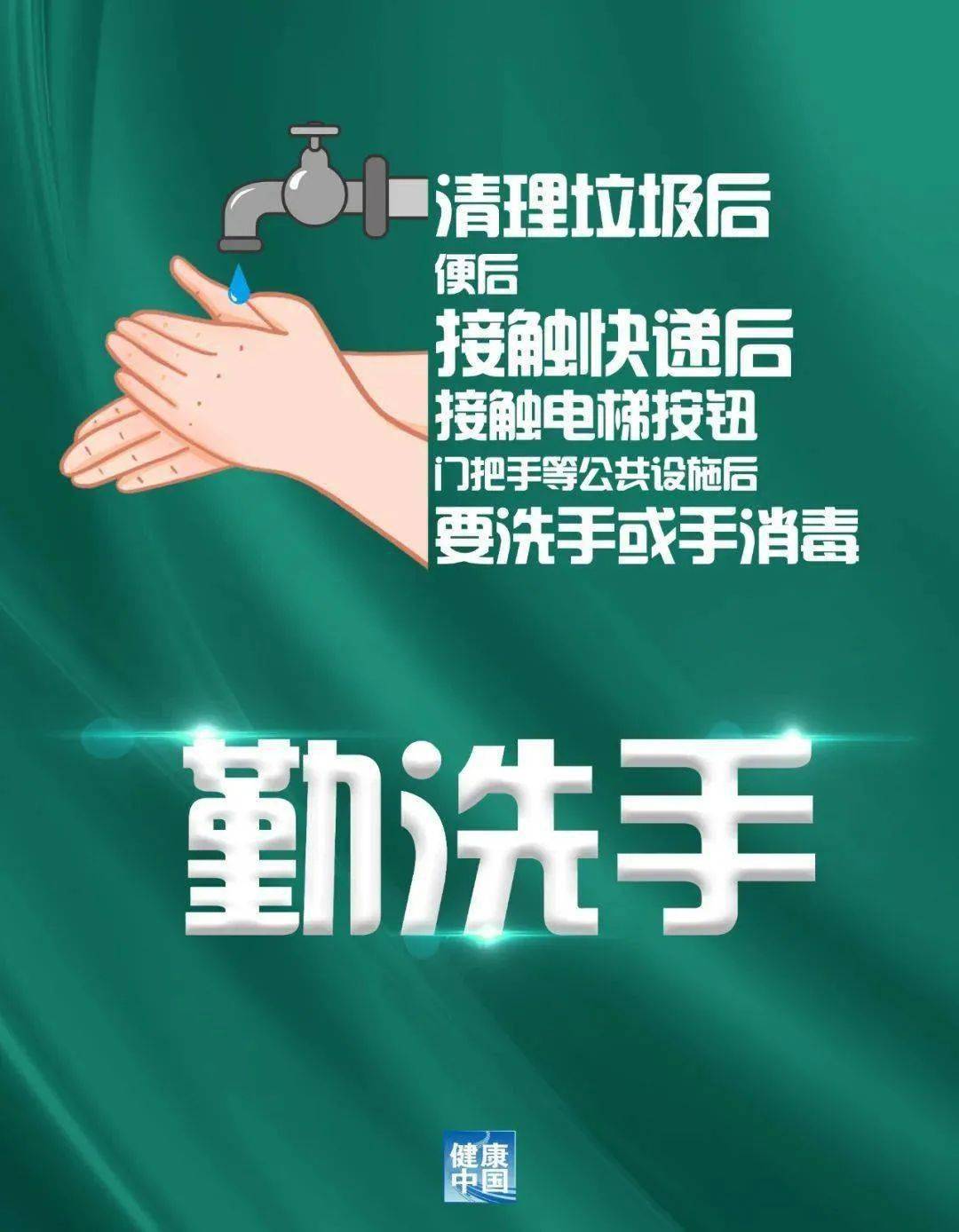 上海官方:防疫准备不充分接受批评.上海防控收紧？